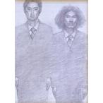 ラーメンズ Rahmens 0001 select [DVD]