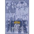 お笑いネットワーク発 漫才の殿堂 吉本SPECIAL [DVD]