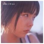 ナキムシ/aiko - 最安値・価格比較 - Yahoo!ショッピング