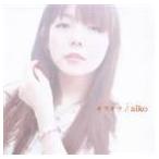 キラキラ/aiko、 AIKO - 最安値・価格比較 - Yahoo!ショッピング