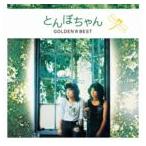 to.. Chan / золотой * лучший ... Chan [CD]
