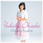 ͭ / ͭ Mariyas Songbook [CD]