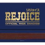 ショッピングアルバム 【特典付】Official髭男dism / Rejoice（CD＋Blu-ray） (初回仕様) [CD]
