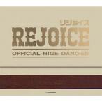 Official髭男dism / Rejoice（CD＋DVD） [CD]