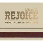 ショッピング初回 【特典付】Official髭男dism / Rejoice（CD＋DVD） (初回仕様) [CD]