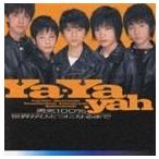 Ya Ya Yah 勇気100 世界がひとつになるまで Cd Buyee Buyee 日本の通販商品 オークションの代理入札 代理購入
