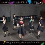 SPR5 / Supreme Revolution（初回限定盤／CD＋DVD） [CD]