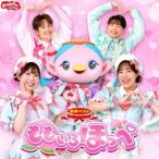 花田ゆういちろう、ながたまや / NHK