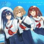 . внутри . 2 / я ... хочет,... нет оригинал * саундтрек [CD]