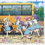 KiRaRe / Re：ステージ! ドリームデイズ♪ SONG SERIES1 Don’t think，スマイル!! [CD]