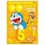 NEW Doraemon 9 9. ..CD ванна . можно использовать! 9 9 сиденье есть!!! [CD]