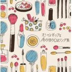 Yahoo! Yahoo!ショッピング(ヤフー ショッピング)決定盤!!：：オシャレポップなあの頃のCMソング集 [CD]