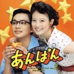 井筒昭雄（音楽） / 連続テレビ小説 あ