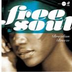  свободный * душа & Cafe *a pre midi ~b радиоконтроллер Lien *b Lee zfor P-VINE [CD]
