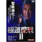  высшее дорога . битва ji твердый II [DVD]
