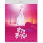  она. сон ...Blu-ray обычная версия [Blu-ray]