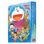 映画ドラえもん のび太の絵世界物語【ブル
