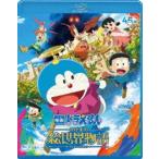 映画ドラえもん のび太の絵世界物語【ブル