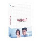 TVドラマ 6Blu-ray/ドラマ 「to Heart 〜恋して死にたい〜」 Blu-ray
