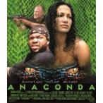 アナコンダ Blu-ray [Blu-ray]
