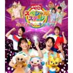 o.. san ..... специальный stage ~ все .* Kirakira!~ [Blu-ray]