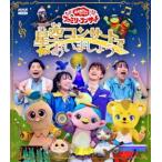 o.. san ..... Family концерт ~ звезда пустой концерт .......~ [Blu-ray]