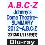 A.B.C-Z／Johnny’s Dome Theatre〜SUMMARY2012〜 A.B.C-Z [Blu-ray]