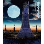 BAND-MAID|10TH ANNIVERSARY TOUR FINAL in YOKOHAMA ARENA(Nov.26,2023) [Blu-ray]