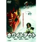  белый наружный [DVD]
