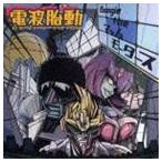 Boogie the ޥåϥ⡼ / ư DENPA-TAIDO [CD]