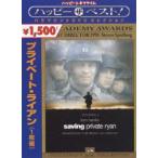  private * Ryan [DVD]