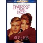 . пара . прогулка [DVD]