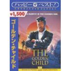  золотой * детский [DVD]