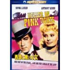  запад часть .... женщина [DVD]