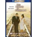  дождь. Новый Орлеан [DVD]