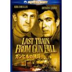  gun Hill. решение .[DVD]
