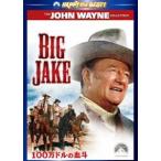 100 десять тысяч доллар. ..[DVD]