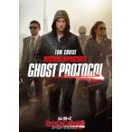  трансмиссия : in posibru| призрак * протокол [DVD]