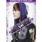  Justin * бобер neva-*sei*neva-tirekta-z* cut [DVD]