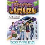  симпатичный .! Evangelion ......[DVD]