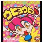 和希沙也 / ウヒョウヒョPOP! [CD]