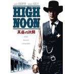  подлинный днем. решение .[DVD]
