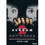  Крик 2 [DVD]