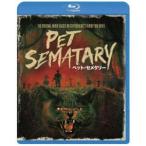  домашнее животное *semeta Lee цифровой *li тормозные колодки версия [Blu-ray]