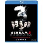 Крик 3 [Blu-ray]