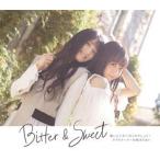 Bitter ＆ Sweet / 遠いところへ行くのでしょう／ラブストーリーは始まらない [CD]