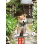  японский стиль общий книга@ дом бобы .......4 [DVD]