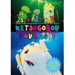 ふなっしー／274ch.プレ