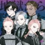 Inferno Teller / 地獄から堕ちた悪魔 [CD]