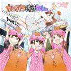 notall / カピバラ時速50km／君にDA-DA-DAN（TYPE-A） [CD]
